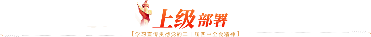 中国·3044永利皇宫(集团)有限公司-官方网站