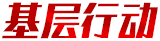 中国·3044永利皇宫(集团)有限公司-官方网站